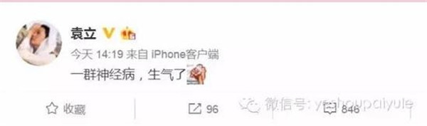 娱乐圈忒开放 如此亲密真的好么