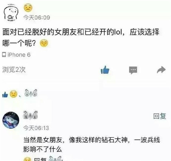 宅男三观竟毁:御姐与萝莉奇葩动作 抽动你的神经