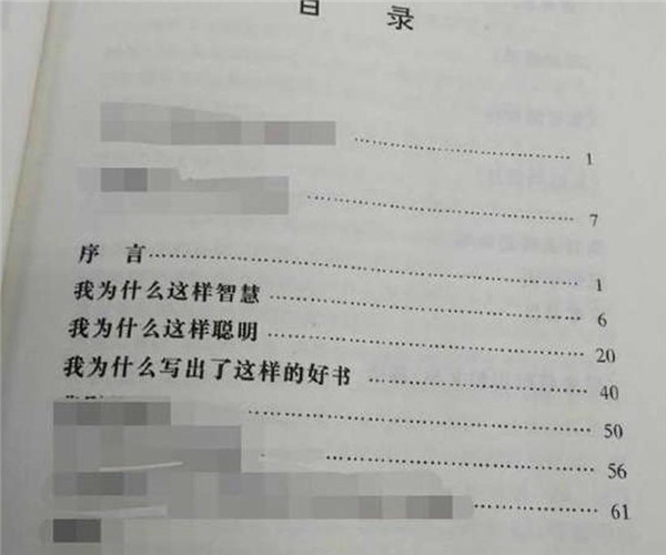 宅男三观竟毁:御姐与萝莉奇葩动作 抽动你的神经