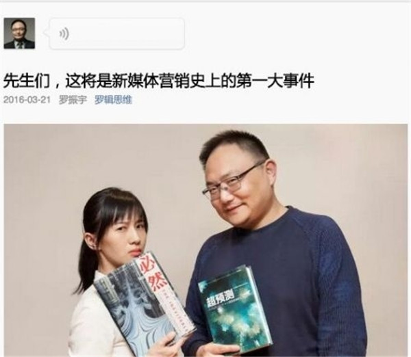 中国第一网红papi酱 竟讨厌被叫‘网红’