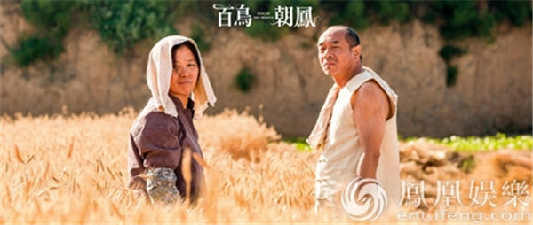 《百鸟朝凤》上座率逆袭《美国队长3》 一票难求