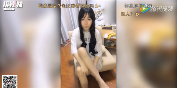 绅士福利:性感女主播竟直播撕衣服 黑色底裤好诱人