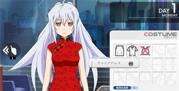 《可塑性记忆》最新截图 宠物狗竟袭胸女主