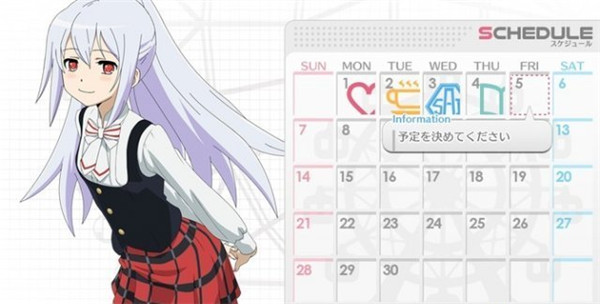 《可塑性记忆》最新截图 宠物狗竟袭胸女主