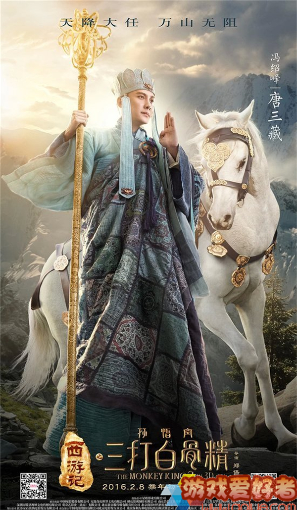 《西游记之女儿国》即将启动拍摄 小沈阳饰演猪八戒