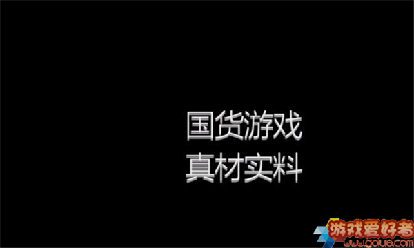 国产VR《幻》Steam青睐之光冲进21名 仅4人参与开发