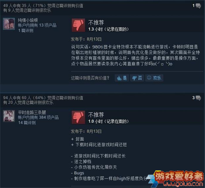 游戏爱好者www.golue.com