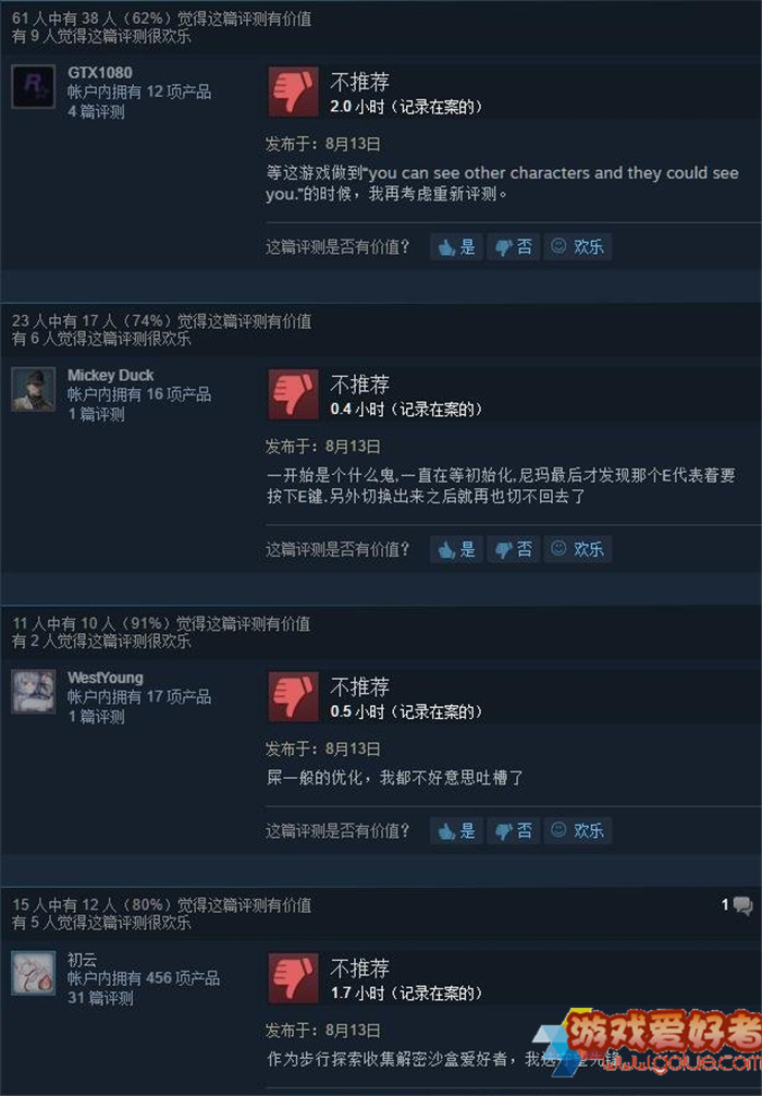 游戏爱好者www.golue.com