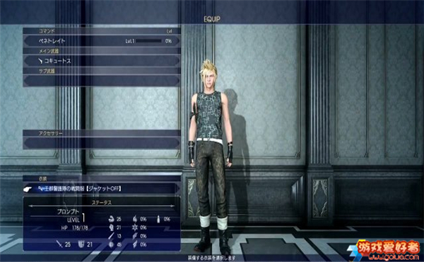 《最终幻想15》日语版实机演示 最新截图来袭