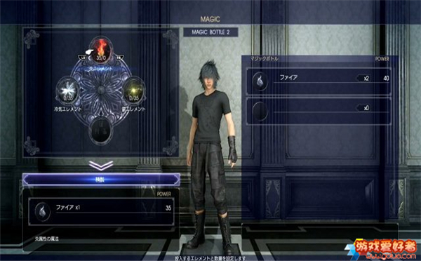 《最终幻想15》日语版实机演示 最新截图来袭