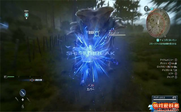 《最终幻想15》日语版实机演示 最新截图来袭