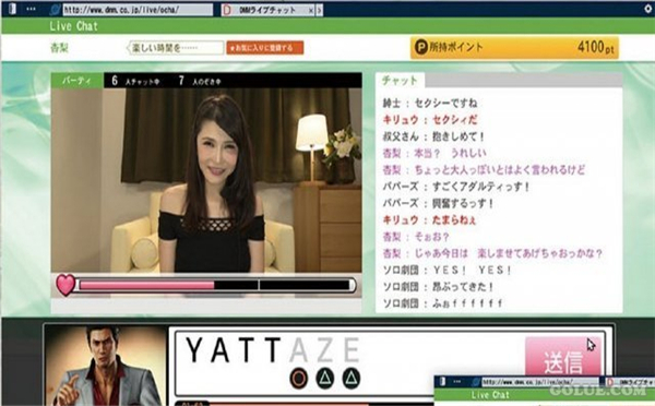 冲田梨杏将参演《如龙6》 有性感泳装出镜哟!