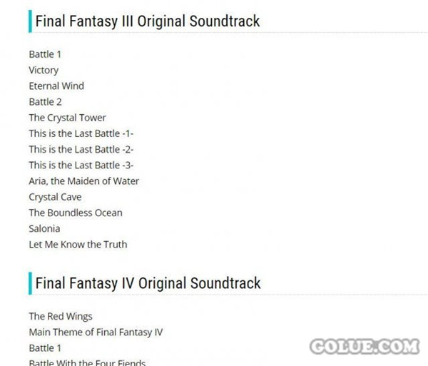 《最终幻想15》经典怀旧OST列表 你还是那个追风少年吗?