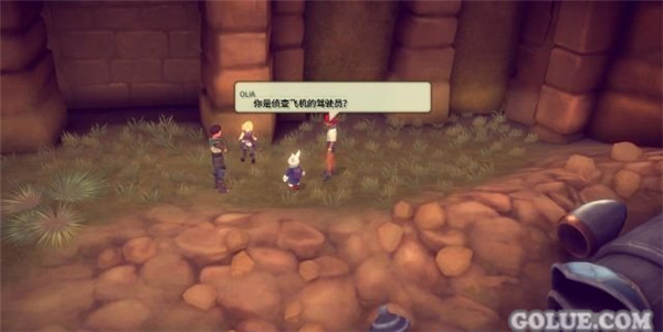 《魔法季节:沉睡的大地》攻略大全 剧情流程+宝箱收集图文攻略