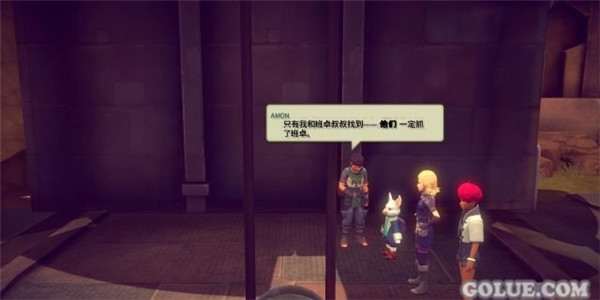 《魔法季节:沉睡的大地》攻略大全 剧情流程+宝箱收集图文攻略