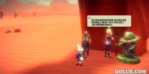 《魔法季节:沉睡的大地》攻略大全 剧情流程+宝箱收集图文攻略