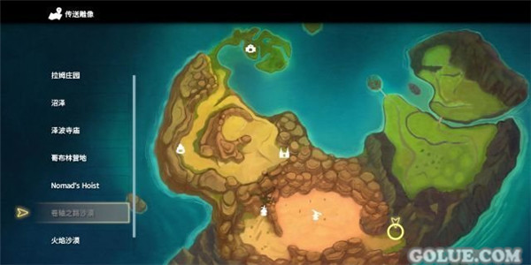 《魔法季节:沉睡的大地》攻略大全 剧情流程+宝箱收集图文攻略