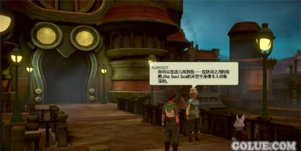 《魔法季节:沉睡的大地》攻略大全 剧情流程+宝箱收集图文攻略