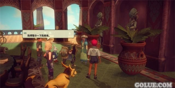 《魔法季节:沉睡的大地》攻略大全 剧情流程+宝箱收集图文攻略