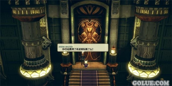 《魔法季节:沉睡的大地》攻略大全 剧情流程+宝箱收集图文攻略