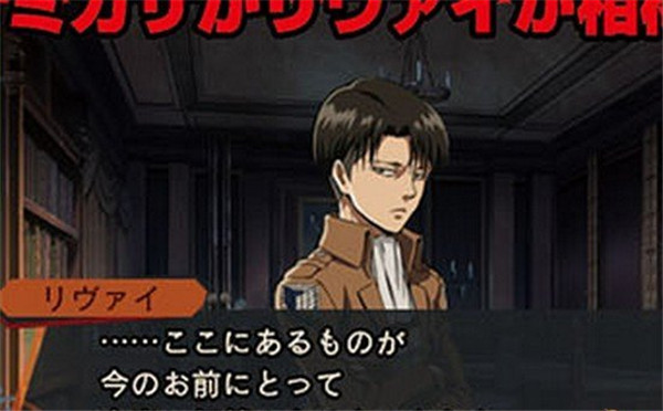 进击的巨人:逃出死地截图