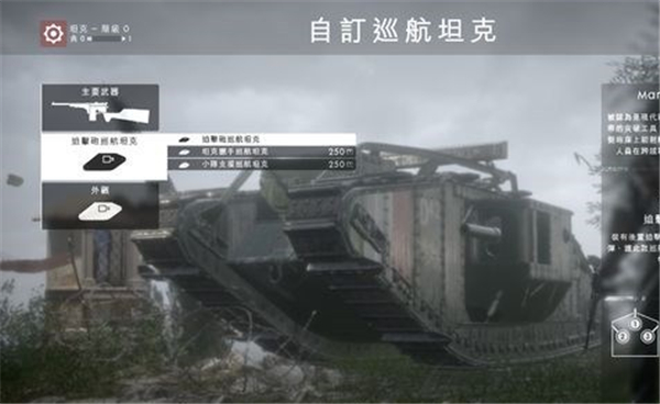 战地1最佳武器购买选择