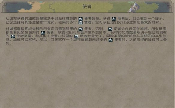 文明6图文教程攻略