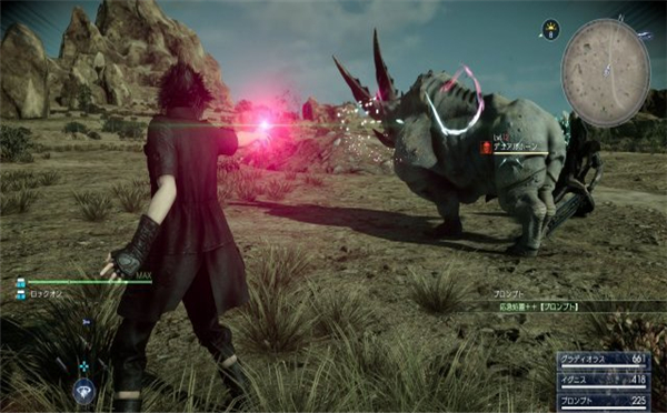 最终幻想15截图