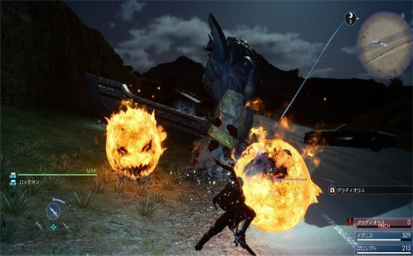 最终幻想15截图