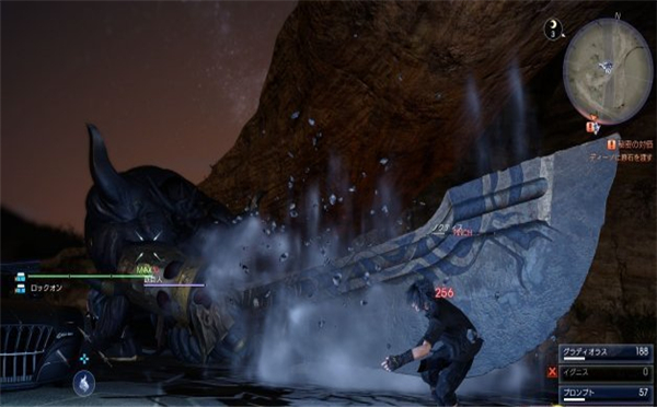 最终幻想15截图