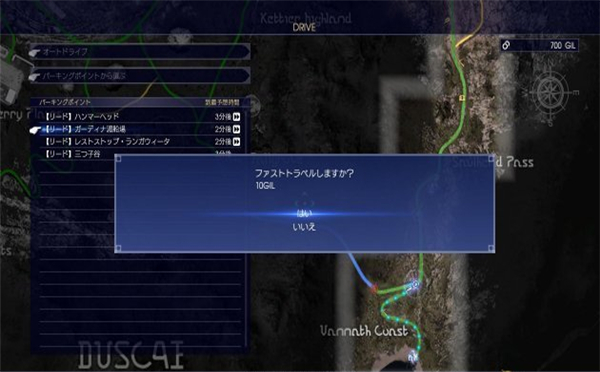 最终幻想15截图