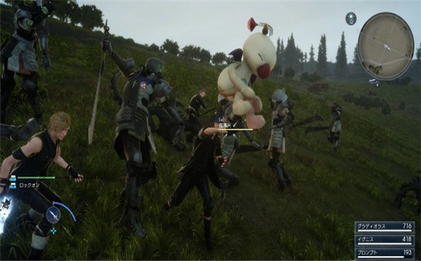 最终幻想15截图