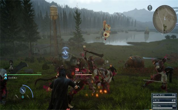 最终幻想15截图