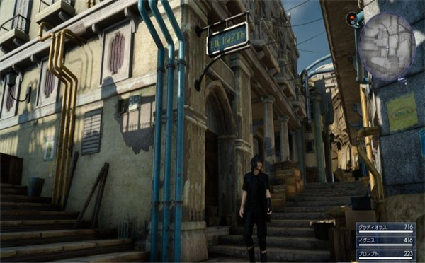 最终幻想15截图