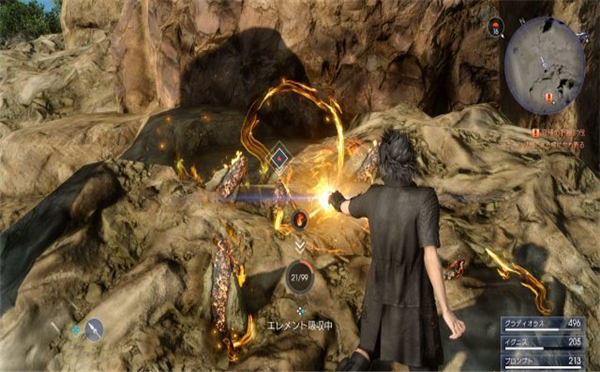 最终幻想15截图