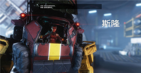 泰坦陨落2攻略合集 泰坦陨落2操作+剧情+主线任务等图文攻略