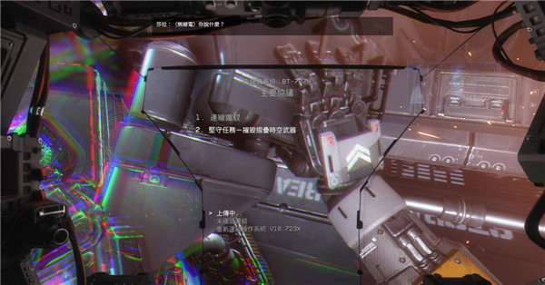 泰坦陨落2攻略合集 泰坦陨落2操作+剧情+主线任务等图文攻略