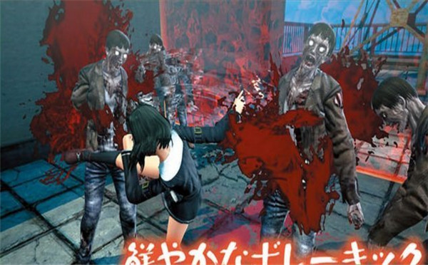 校园女生僵尸猎人截图