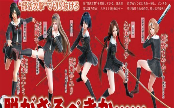 校园女生僵尸猎人截图