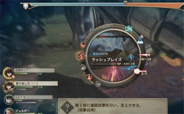 战场女武神苍蓝革命试玩版