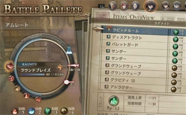 战场女武神苍蓝革命试玩版