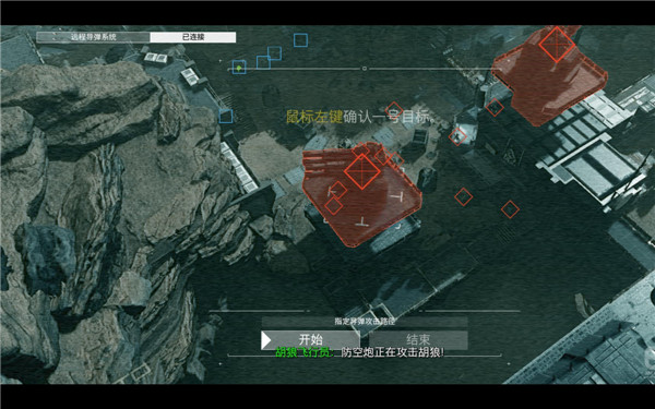 使命召唤13无限战争攻略合集