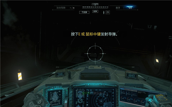 使命召唤13无限战争攻略合集