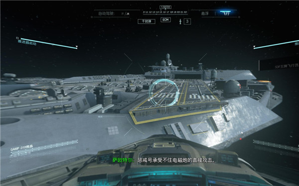 使命召唤13无限战争攻略合集