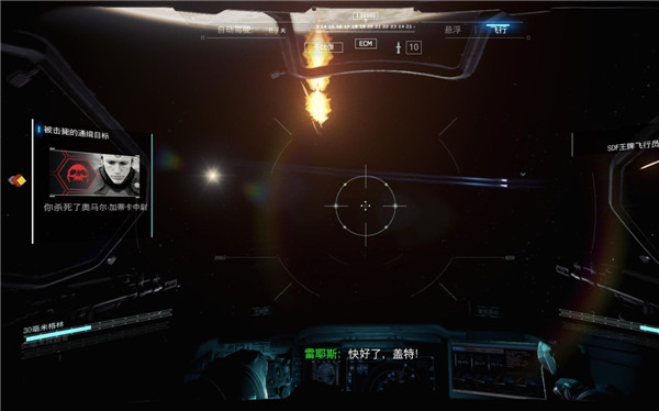 使命召唤13无限战争攻略合集