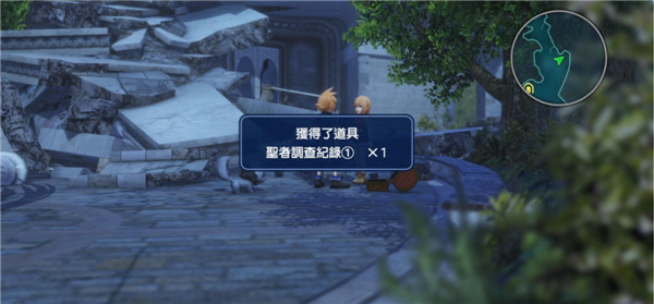 最终幻想世界攻略合集