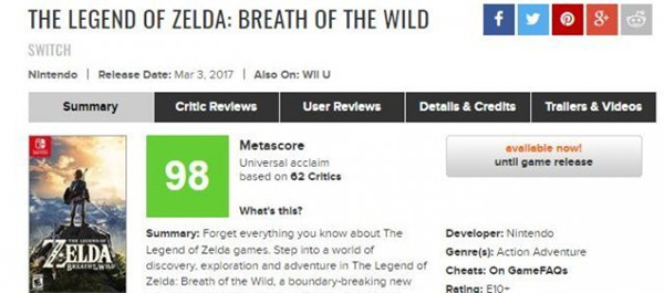 塞尔达传说:荒野之息