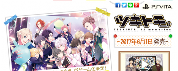 月友。月歌12回忆