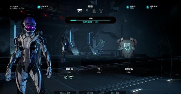 质量效应仙女座