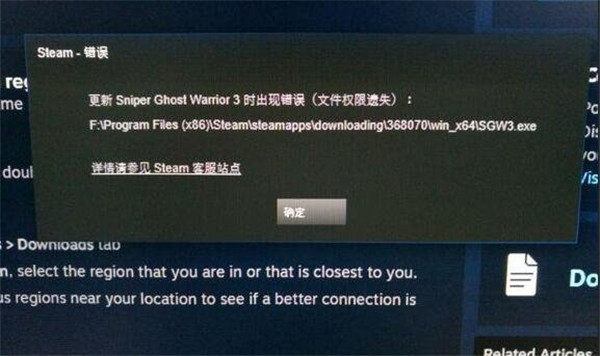 狙击手幽灵战士3